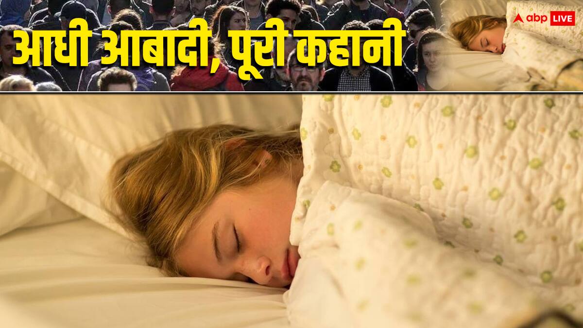 आधी आबादी, पूरी कहानी: महिलाएं कब प्रेग्नेंट होती हैं? इस अहम सवाल का जवाब नहीं जानते ज्यादातर पुरुष