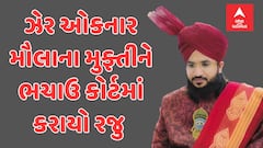 ABP News