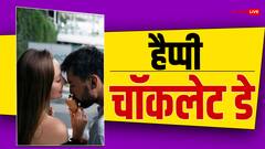 Chocolate Day 2024 Wishes: चॉकलेट देने से पहले इन मैसेजेस से करें अपने पार्टनर को विश, बन जाएगा उनका दिन