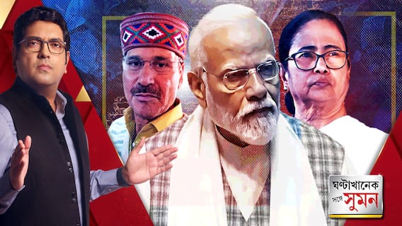 সংসদে কংগ্রেসকে আক্রমণ করতে মমতা বন্দ্য়োপাধ্য়ায়ের মন্তব্য়কেই হাতিয়ার করলেন মোদির