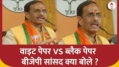 BJP White Paper: 'जो काला काम करेगा वो सफेद काम कैसे कर सकता है' | Dinesh Sharma | BJP | ABP News