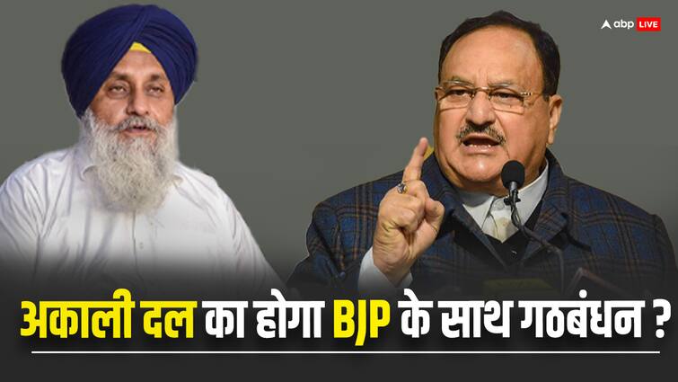 BJP NDA Akali Dal Alliance Over Lok Sabha Election 2024 Sukhbir Singh Badal अकाली दल की BJP से गठबंधन को लेकर हुई बात, पंजाब में इस फॉमूले के तहत होगा सीटों का बंटवारा