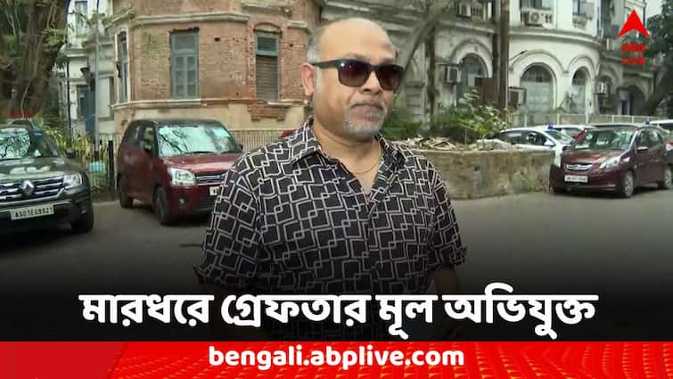 Kolkata News main accused was arrested on the charge of beating the expatriate Bengali Kolkata News: গা ঢাকা দিয়েও হল না শেষরক্ষা, প্রবাসী বাঙালিকে মারধরের অভিযোগে গ্রেফতার মূল অভিযুক্ত