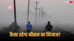 IMD Weather Forecast: पहाड़ों पर बर्फबारी के बाद दिल्ली-NCR में बारिश के आसार, जानें ठंड से कब मिलेगी निजात