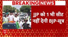 Breaking News : हरियाणा में सीट बंटवारे को लेकर NDA में टकराव | JJP | BJP | Amit Shah