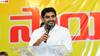 Nara Lokesh: నారా లోకేశ్ ఎన్నికల ప్రచారం షురూ - ఈ నెల 11 నుంచి 'శంఖారావం'