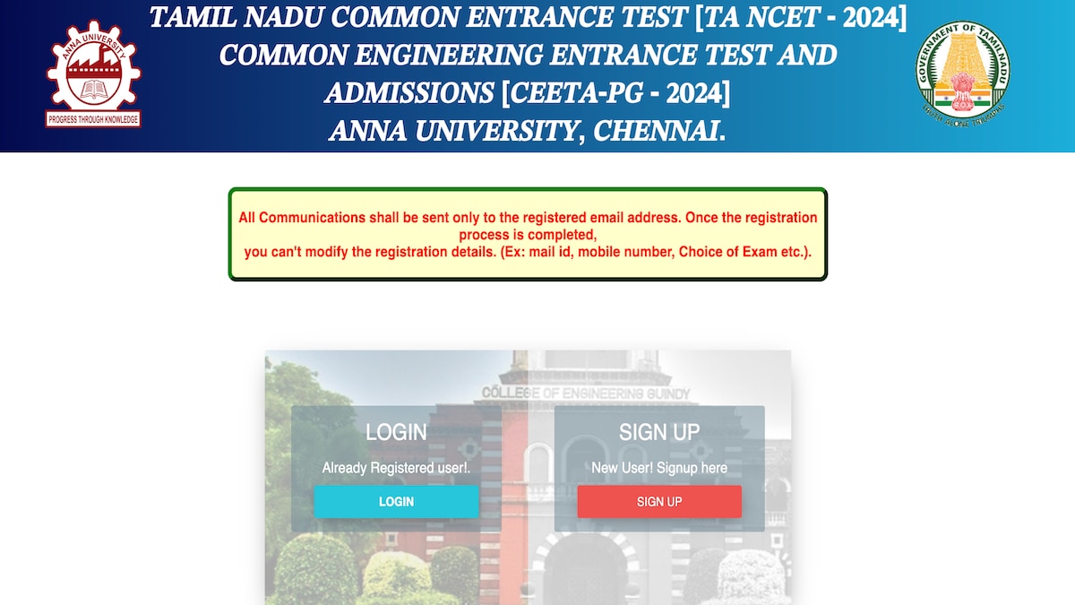 TANCET 2024: Application Deadline Extended Till Feb 12 Exam On March 9