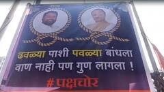 NCP Pune : शरद पवार समर्थकांनी अजित पवारांवर बॅनर लावत टीका...