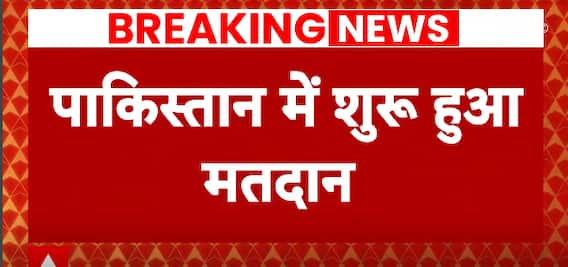 Pakistan Elections 2024: Voting begins over 266 seats in National Assembly | Breaking | ABP News