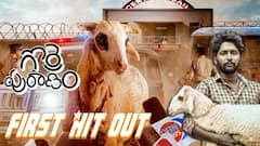 సుహాస్‌ మరో కొత్త సినిమా - ఆసక్తిగా 'గొర్రె పురాణం' గ్లింప్స్‌ 