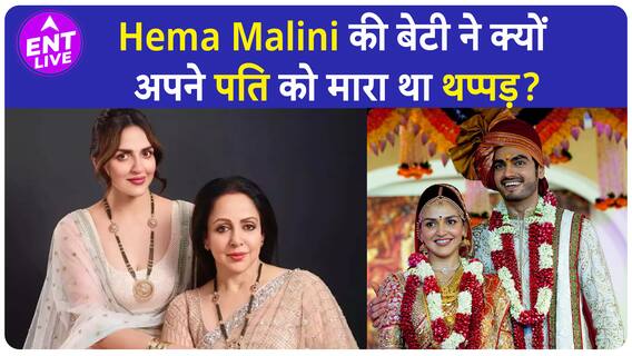 Hema Malini की बेटी Esha Deol और Bharat Takhtani की Divorce की खबरों के बीच हुए क्या-क्या खुलासे ?