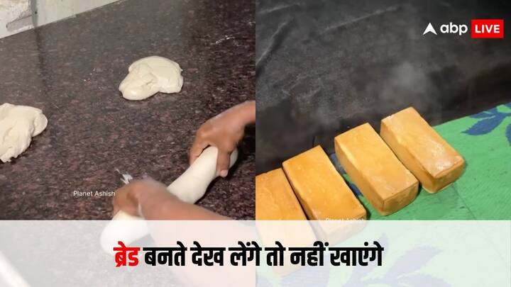 food blogger shares video from kanpur bread factory netizens say it's very unhygienic कानपुर ब्रेड फैक्ट्री का फूड ब्लॉगर ने बनाया वीडियो, फैक्ट्री का हाल देख लोगों ने कहा - ये कोरोना से ज्यादा खतरनाक है
