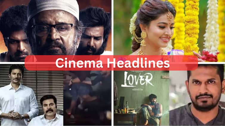 Cinema Headlines Today February 8th Tamil Cinema news today lal salaam rajinikanth jayam ravi siren lover sneha yatra 2 Cinema Headlines: தொழிலதிபரான சினேகா: ரிலீஸூக்கு தயாரான லால் சலாம், லவ்வர்: சினிமா செய்திகள் இன்று!