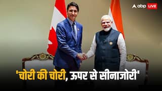 India-Canada Tensions: हरकतों से बाज नहीं आ रहा कनाडा, भारत पर लगाए चुनावों में हस्तक्षेप के आरोप, अब MEA ने दिया ऐसा जवाब, रखेगा याद