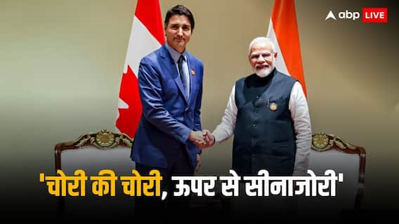 India-Canada Tensions: हरकतों से बाज नहीं आ रहा कनाडा, भारत पर लगाए चुनावों में हस्तक्षेप के आरोप, अब MEA ने दिया ऐसा जवाब, रखेगा याद India-Canada Tensions: हरकतों से बाज नहीं आ रहा कनाडा, भारत पर लगाए चुनावों में हस्तक्षेप के आरोप, अब MEA ने दिया ऐसा जवाब, रखेगा याद