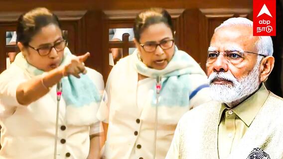 Mamata banerjee angry: 