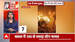 Big Headlines of the day | Haldwani Violence | 9 February 2024 | ABP News