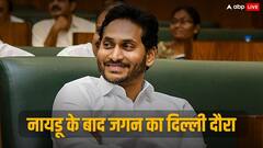 आंध्र प्रदेश में BJP थामेगी किसका हाथ? पहले अमित शाह से मिले चंद्रबाबू नायडू, अब जगनमोहन रेड्डी भी पहुंच रहे दिल्ली