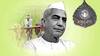 Bharat Ratna For Chaudhary Charan Singh | మాజీ ప్రధాని చౌధురి చరణ్ సింగ్ కు భారతరత్న | ABP Desam