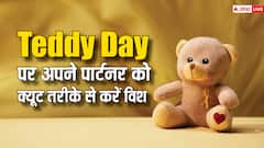 Happy Teddy Day 2024 Wishes: टेडी डे पर अपनी पार्टनर को भेजें ये रोमांटिक विश, टेडी जैसे रखेगी पास