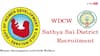 WDCW: శ్రీసత్యసాయి జిల్లా మహిళా శిశు సంక్షేమ కార్యాలయంలో ఉద్యోగాలు, వివరాలు ఇలా