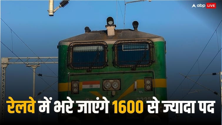 Indian Railway Recruitment 2024 apply for more than 1600 posts last date 10 Feb Indian Railway Recruitment 2024: इंडियन रेलवे में निकली बंपर पदों पर वैकेंसी, डायरेक्ट लिंक के जरिए करें अप्लाई