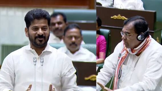 CM Revanth Reddy vs Pocharam Srinivas Reddy | అసెంబ్లీలో సీఎం రేవంత్ vs మాజీ స్పీకర్ పోచారం | ABP