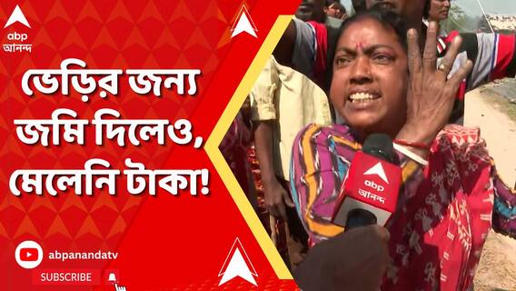 Sandeshkhali News। শেখ শাহজাহানের ২ শাগরেদের বিরুদ্ধে ক্ষোভে ফুঁসছে সন্দেশখালি