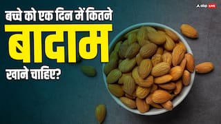 ज्यादा बादाम खाना बच्चों के लिए हो सकता है खतरनाक! जानिए किस उम्र के बच्चे को कितने बादाम खिलाने चाहिए