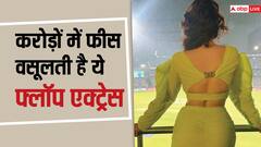 एक भी फिल्म नहीं हुई हिट, फिर भी करोड़ों में फीस वसूलती है ये फ्लॉप एक्ट्रेस, अब साउथ के सुपरस्टार संग फरमाएंगी रोमांस