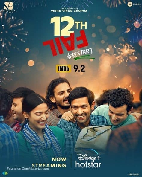 '12ਵੀਂ ਫੇਲ੍ਹ' ਫਿਲਮ ਨੇ ਰਚਿਆ ਇਤਿਹਾਸ