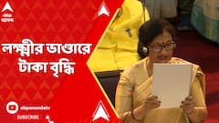 Lakshmi Bhandar: লোকসভা ভোটের আগে নজরে লক্ষ্মীর ভাণ্ডার, ৫০০ থেকে ভাতা বেড়ে হাজার টাকা