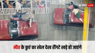'मौत के कुएं' में खतरनाक स्टंट, जान पर खेलकर दिखाई कलाबाजी, Video देख कांप जाएगी रूह