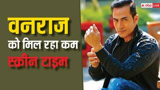 कम स्क्रीन टाइम मिलने पर क्या खफा हैं Anupamaa के 'वनराज' ? सुधांशु पांडे ने कही ये चौंकाने वाली बात