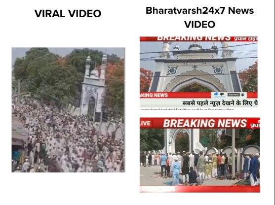 Fact Check: 2022 Video Of Haridwar Eid Gathering Wrongly Linked With Violence In Haldwani