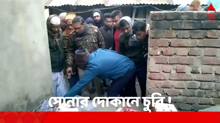 Murshidabad : Theft at Bharatpur Gold Ornament Shop Shop owner burst into tears Murshidabad News: এবার ভরতপুর, সোনার দোকান থেকে ৬০ লক্ষ টাকার গয়না চুরির অভিযোগ