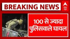 Haldwani News: हल्द्वानी में कर्फ्यू, स्कूल बंद, 3 उपद्रवियों की मौत | Uttarakhand Haldwani Violence