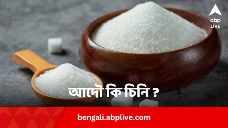 Real or Fake Sugar Adulteration Test know process