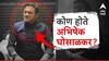 Who Is Abhishek Ghosalkar: ठाकरेंचे कट्टर समर्थक, मॉरिसभाई सोबत राजकीय वैर, कोण होते अभिषेक घोसाळकर?