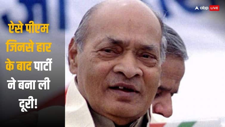 PV Narasimha Rao Honoured With Bharat Ratna know his political journey ...