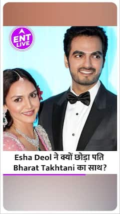 Hema Malini की बेटी Esha Deol पति से Divorce के बाद कहां रहेंगी, कौन रखेगा बेटियों का ध्यान?