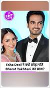 Hema Malini की बेटी Esha Deol पति से Divorce के बाद कहां रहेंगी, कौन रखेगा बेटियों का ध्यान?