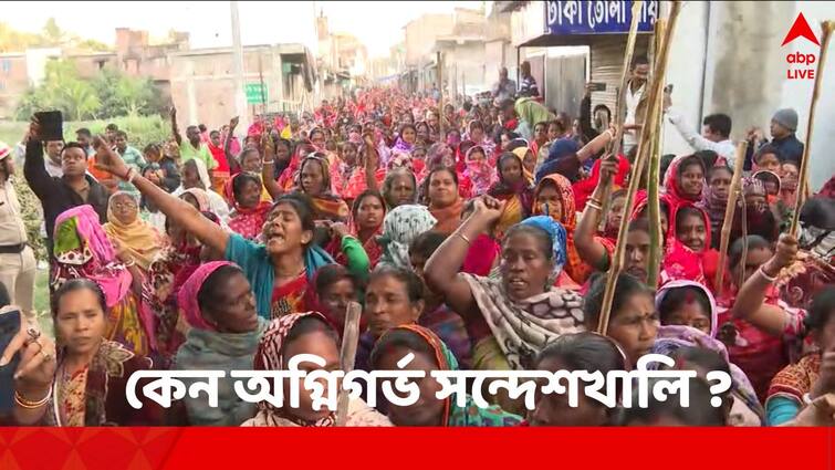 North 24 Paragana: Nonstop protest by local people at Sandeshkhali against Sk. Shahjahan aide what is the reason behind it Sandeshkhali Unrest: জনরোষ-প্রতিরোধের আগুন, কেন অগ্নিগর্ভ সন্দেশখালি ?
