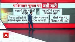 Pakistan Elections 2024: What all has happened so far? | Explained Graphically | ABP News