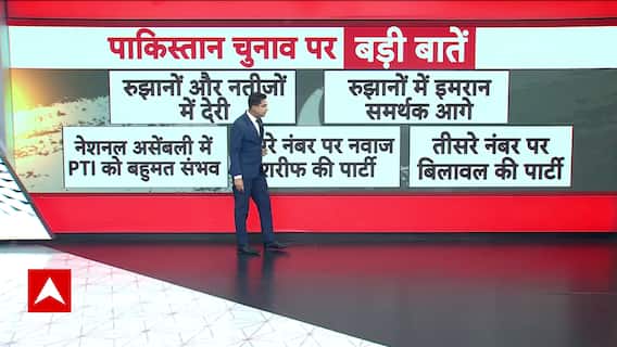 Pakistan Elections 2024: What all has happened so far? | Explained Graphically | ABP News