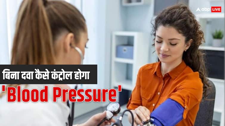 health tips know how to control blood pressure without medicine in hindi ब्लड प्रेशर कंट्रोल करने का 5 सबसे आसान तरीका, सिर्फ बदल लें अपनी हैबिट्स