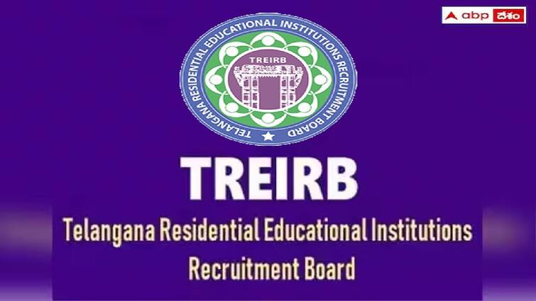 TREIrb has released Gurukula PGT Results check here certificate verification started for other posts Gurukula PGT Result: గురుకుల పీజీటీ ఫలితాలు విడుదల, ప్రారంభమైన లైబ్రేరియన్, పీడీ పోస్టుల ధ్రువపత్రాల పరిశీలన