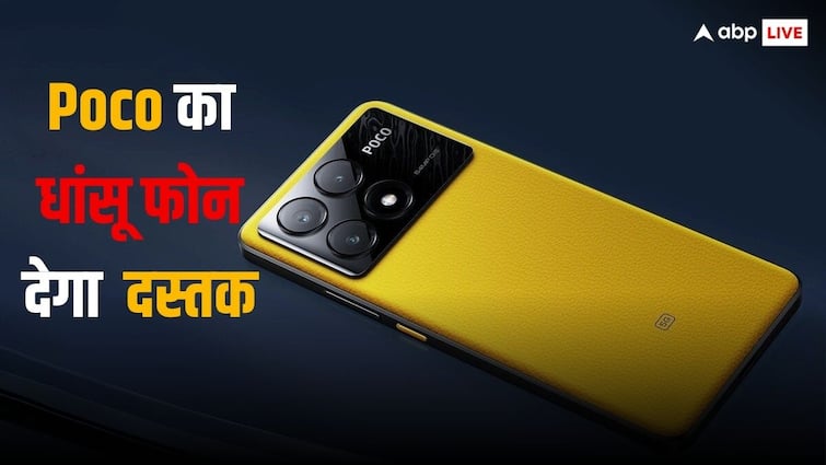 POCO X6 Neo could be launch in March in India with 108MP Camera Poco का एक नया स्मार्टफोन जल्द होगा लॉन्च, फीचर्स जानकर हिल जाएगा दिमाग