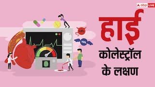 छाती में दर्द होना हाई कोलेस्ट्रॉल की निशानी, जानें इसके लक्षण और बचने का तरीका