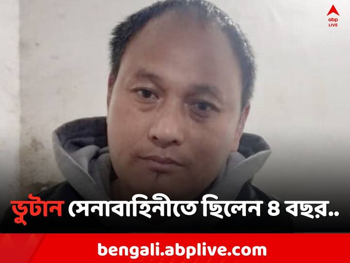 One Bhutani arrested due to carry illegal fire arms in Bagdogra Airport North Bengal News: ভুটানি নাগরিক কিছু আড়াল করছেন কি ? বিমানবন্দরে নিরাপত্তা কর্মীদের সন্দেহই সত্যি হল..